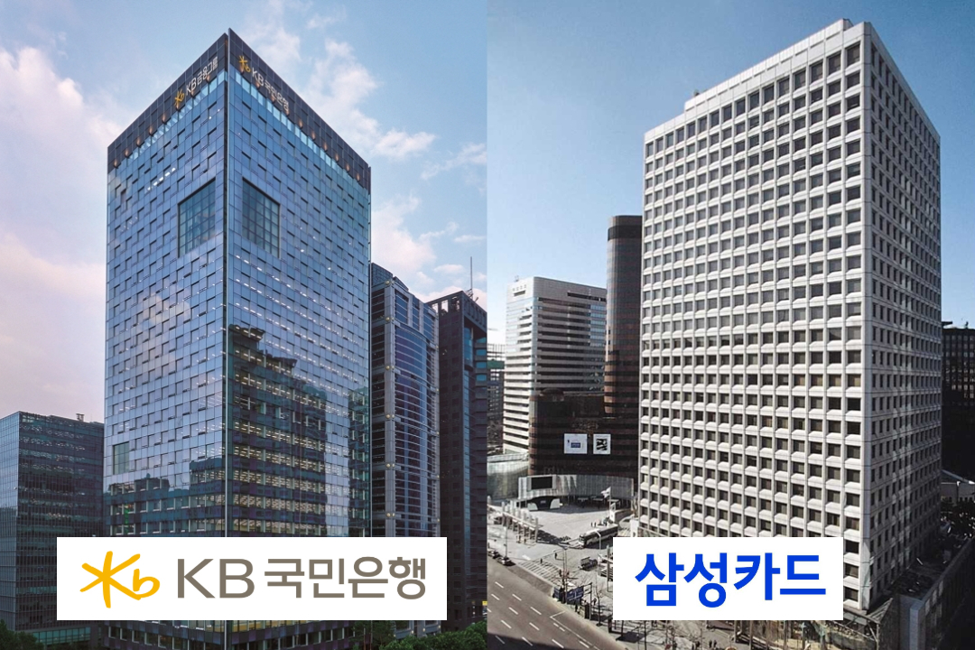 KB국민에볼루션 바카라(왼쪽)과 삼성카드 본사 전경 [각 사 제공]