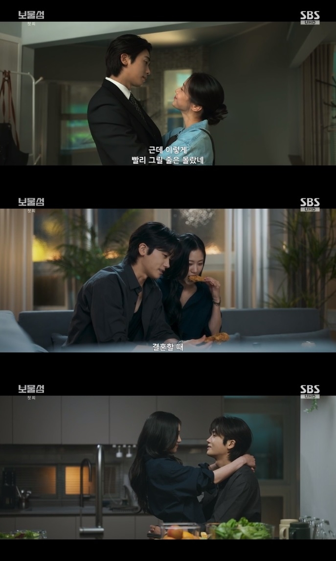 SBS ‘보물섬’ 방송캡쳐