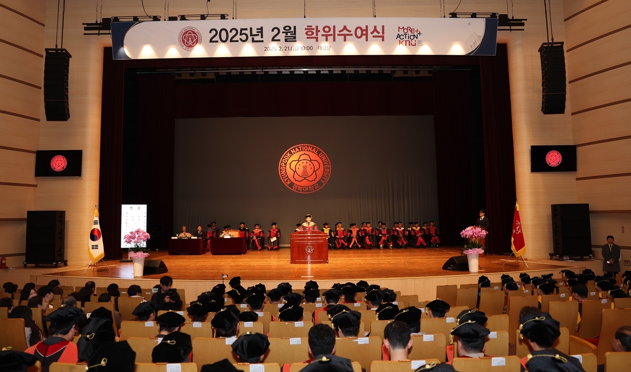 [경북대 제공]