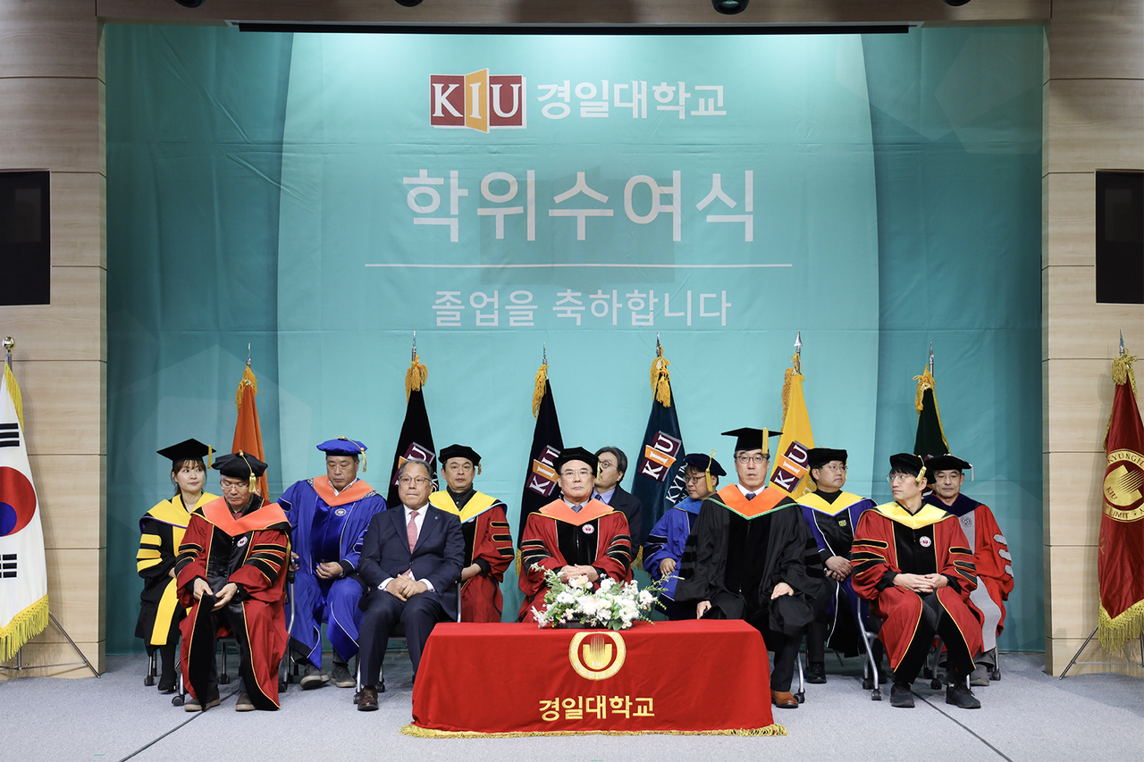 경일대 학위수여식 전경.[경일대 제공]