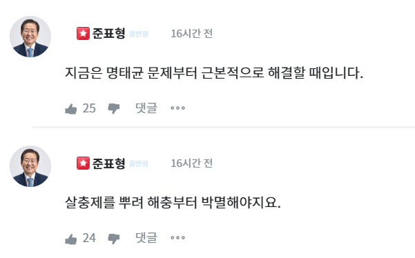 [‘청년의꿈’ 청문홍답(청년이 묻고 우리카지노추천가 답하다) 코너 캡처]