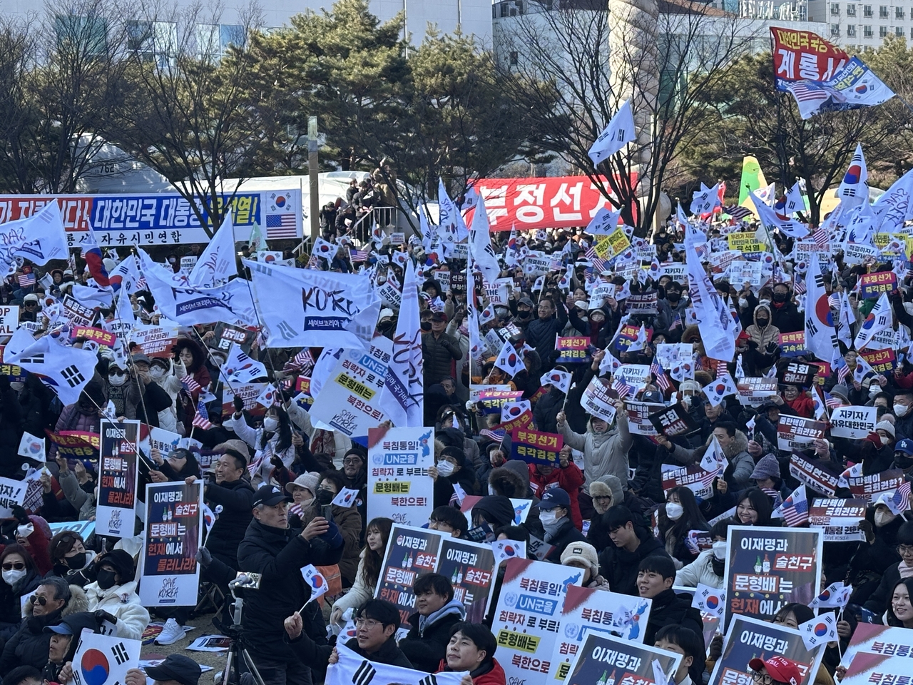 22일 오후 대전 서구 둔산동 시청 인근에서 윤석열 대통령의 탄핵을 반대하는 슬롯 꽁 머니가 열린 가운데 참여자들이 태극기를 흔들고 있다.[뉴시스]