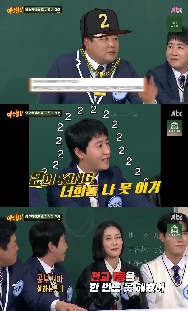 사진=JTBC 방송 화면 캡쳐