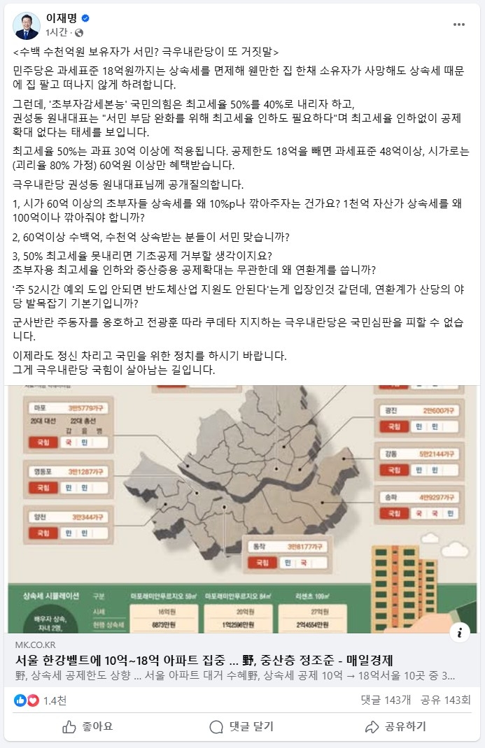 [에볼루션 카지노 사이트 페이스북 캡처]