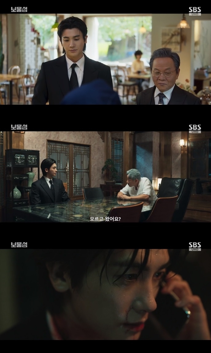 SBS ‘보물섬’ 방송캡쳐