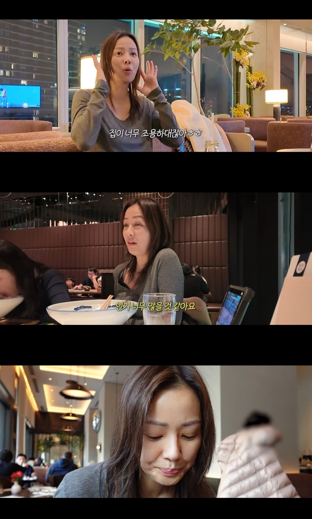 손태영 유튜브 캡처