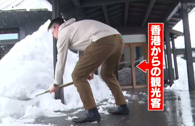 日本の一旅行社が外国人観光客を対象で ‘雪片付ける体験’ 観光商品を出して話題だ. [TBS]