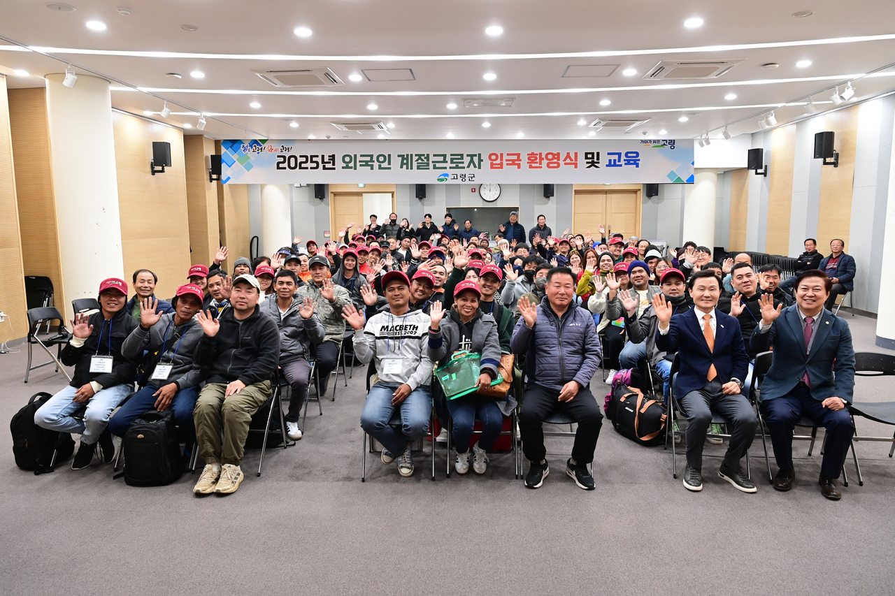 [고령군 제공]