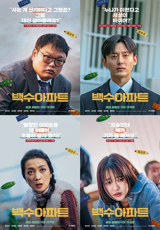 사진=플러스엠 엔터테인먼트 제공