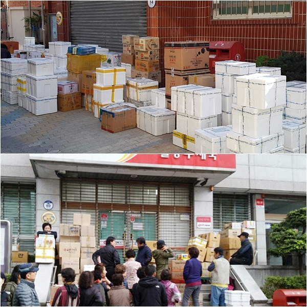 우체국 앞에 대기 중인 택배물과 주민들이 이른 아침부터 장사진을 치고 있다.