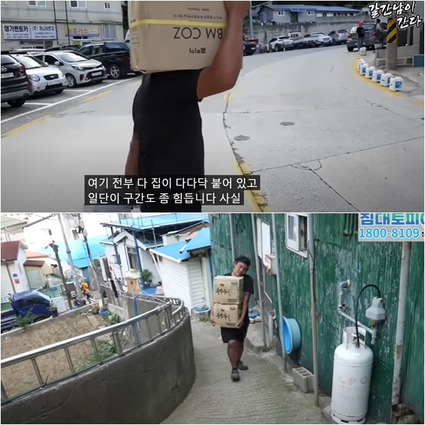 이른 새벽부터 땀을 뻘뻘 흘리며 가파른 골목길을 따라 택배물을 나르고 있는 김수현씨