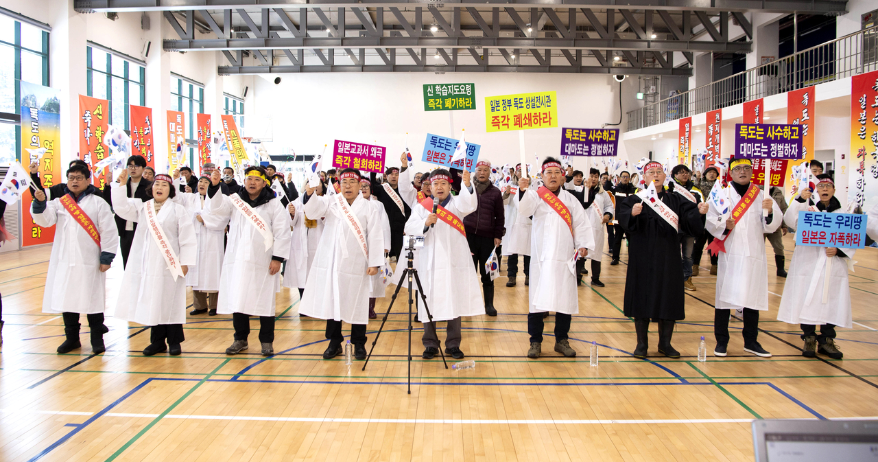 22일 울릉군이 일본이 무단으로 정한  다케시마(독도)의 날을 규탄하는  행사를 개최했다.