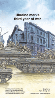 [Graphic News] Ukraine marks third year of war