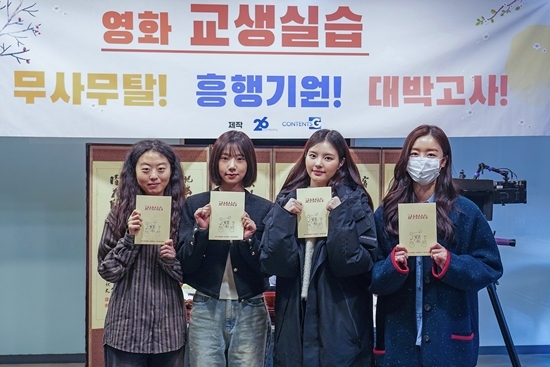 사진=26컴퍼니 제공