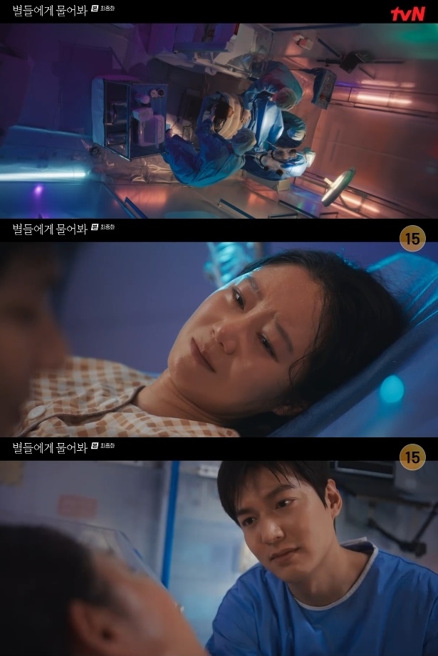 사진=tvN 방송 화면 캡쳐