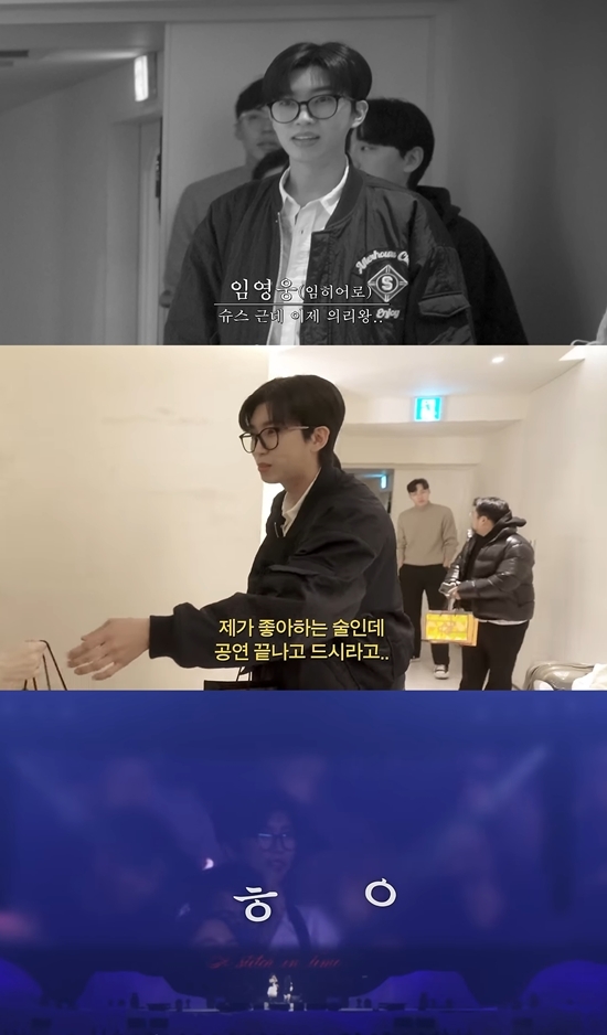 사진=유튜브 ‘걍밍경’ 캡처