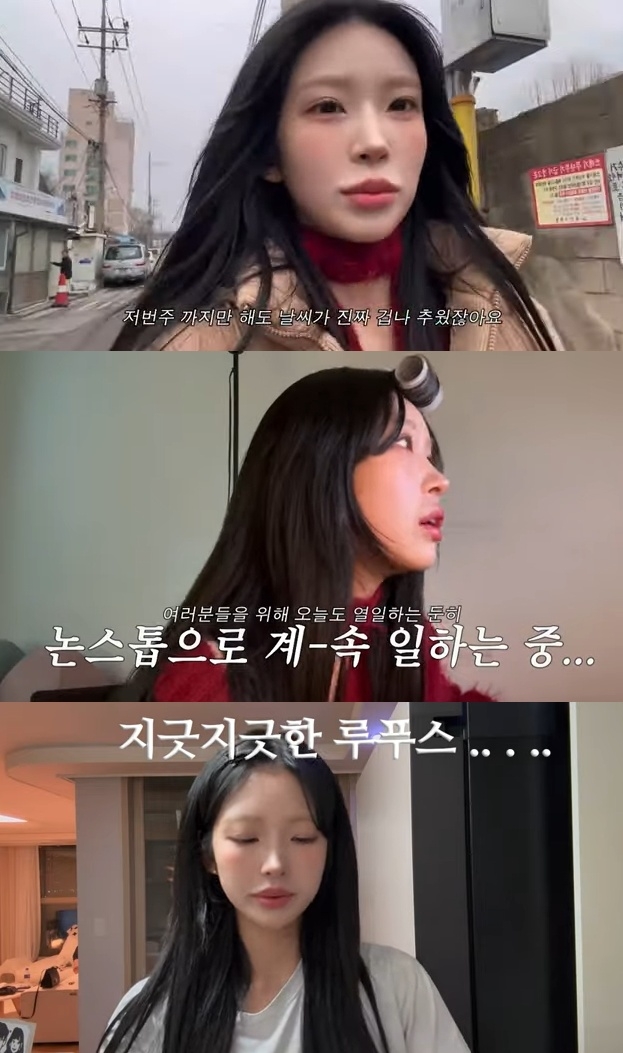 최준희 유튜브 캡처