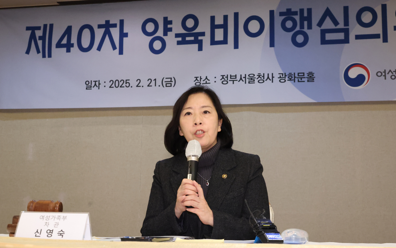 Shin Young-sook, the acting Gender Equality Minister, speaks at the government complex in Seoul on Friday. (Yonhap)