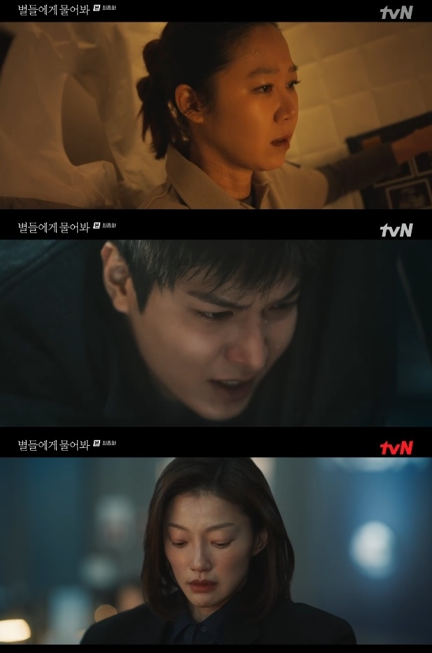 사진=tvN 방송 화면 캡쳐