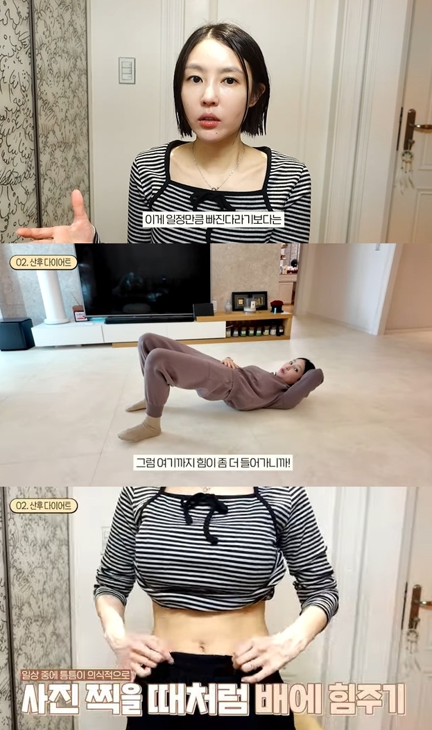 ‘샨토끼’ 유튜브 캡처