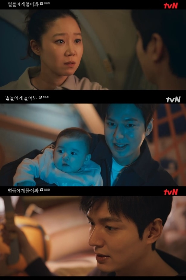 사진=KBS2 방송 화면 캡쳐