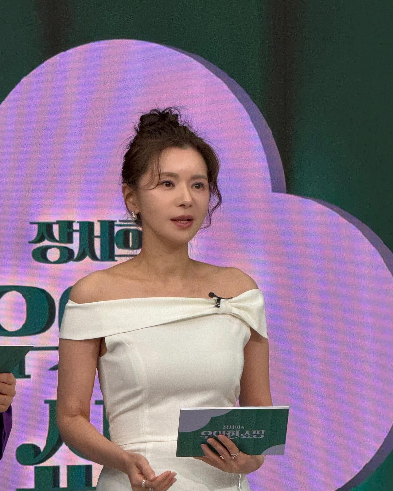 장서희 채널