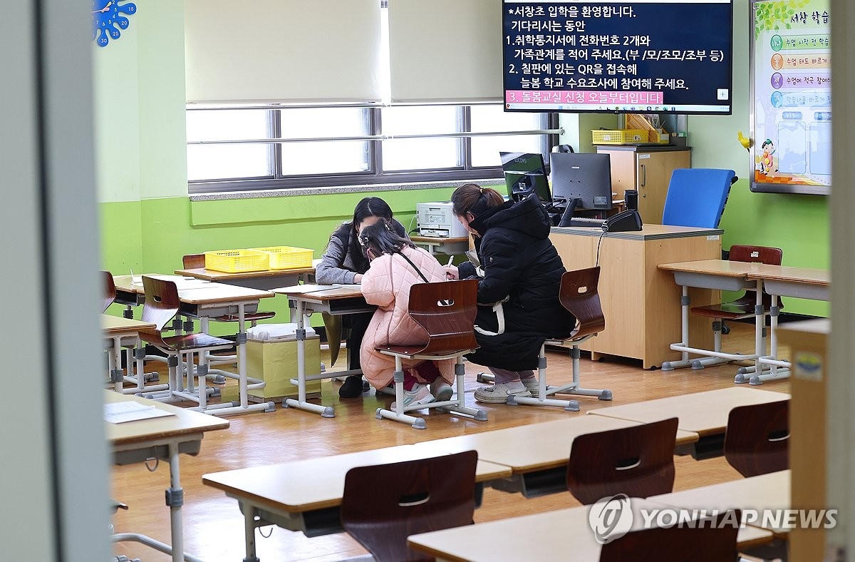 An incoming student orientation held at Seochang Elementary School in Namdong-gu, Incheon, on Feb. 7 (Yonhap)