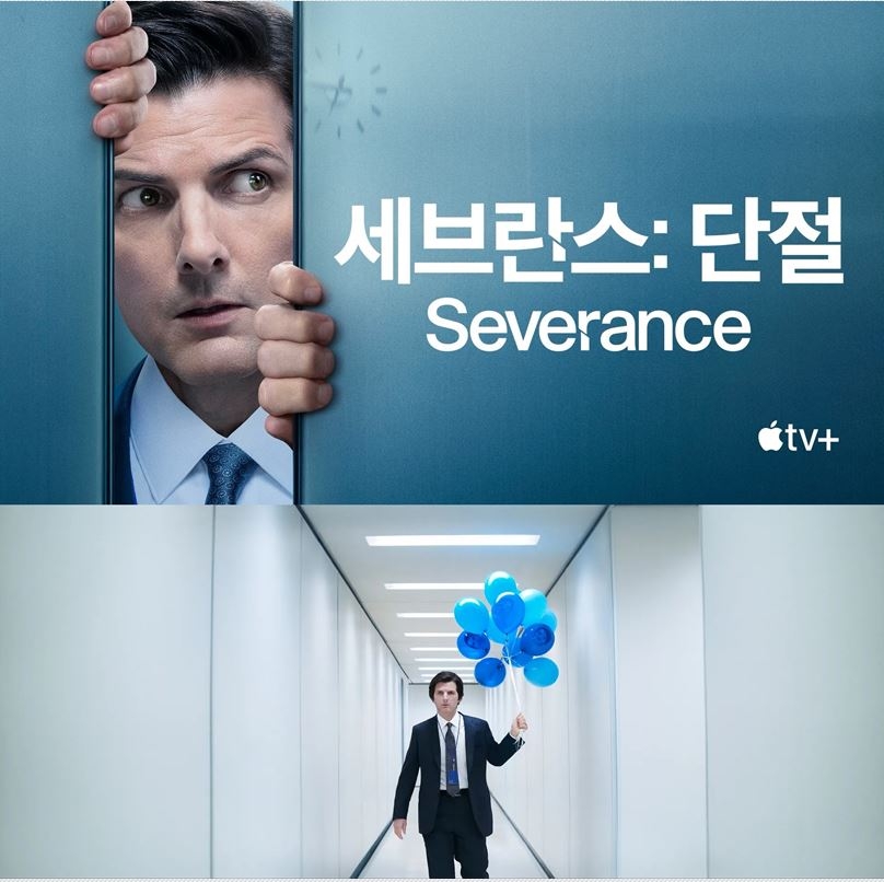 CJ ENM 글로벌 스튜디오 피프스시즌(FIFTH SEASON) 제공