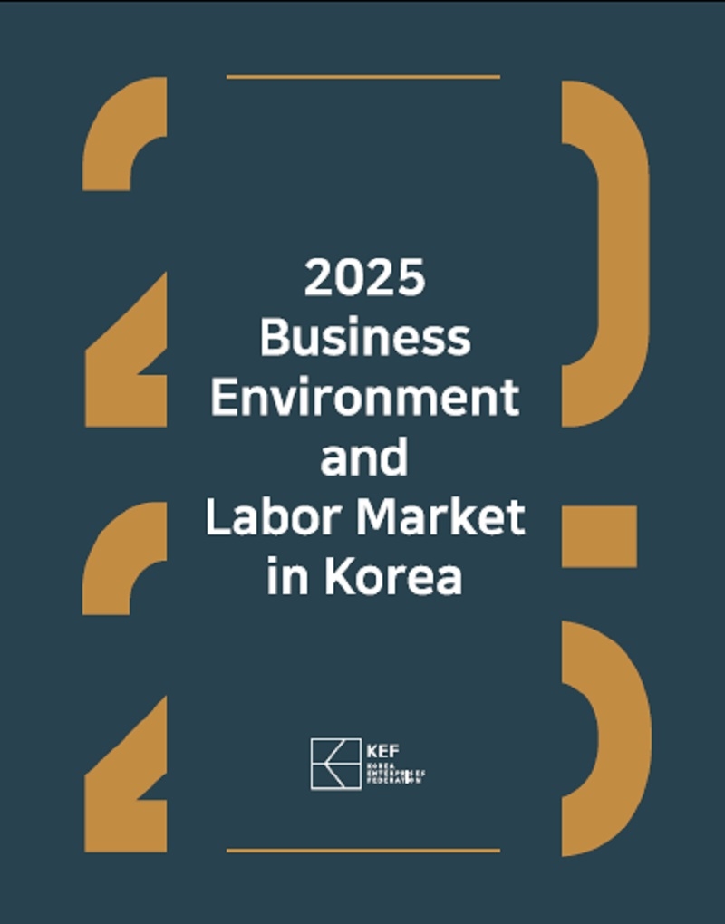 ‘2025 한국 기업 환경과 노동시장’ 영문책자 표지 [한국경영자총협회 제공]