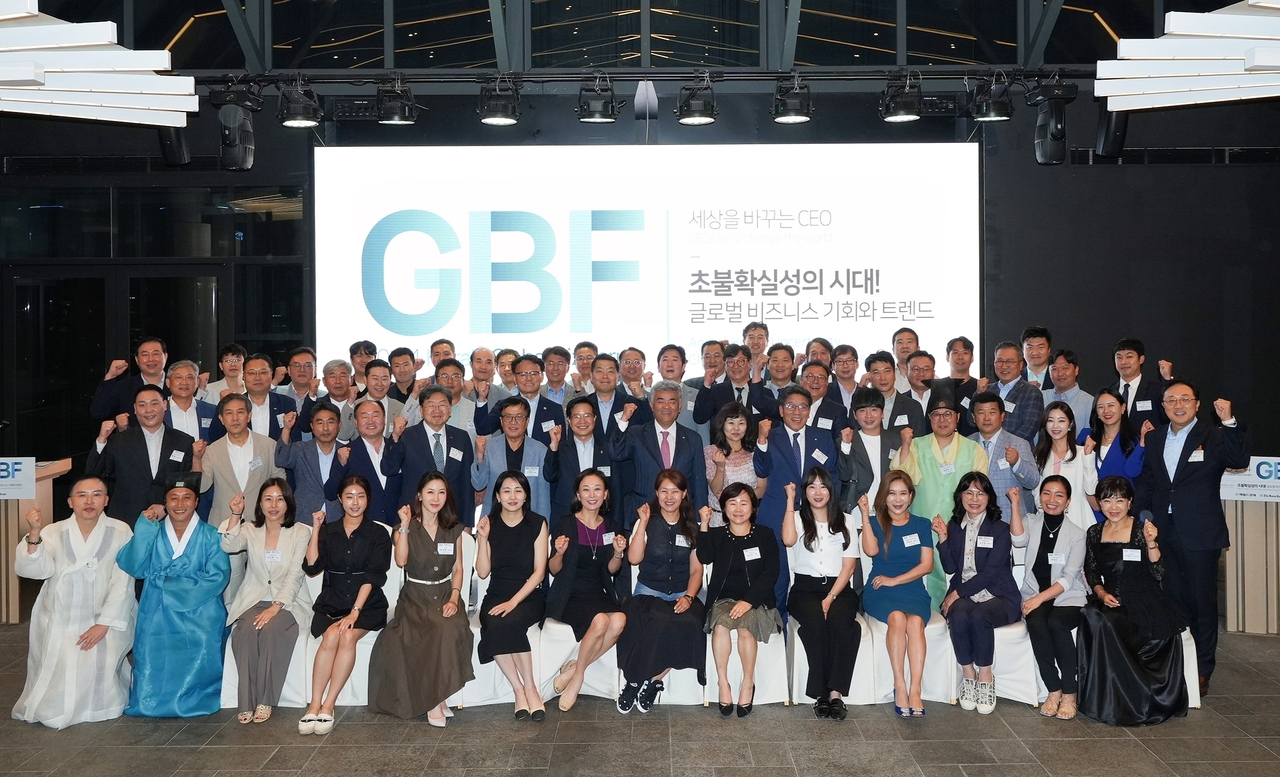 2024년 9월 11일 앰배서더 서울 풀만 19층 남산룸에서 GBF 6기 개강식이 열리고 있다.