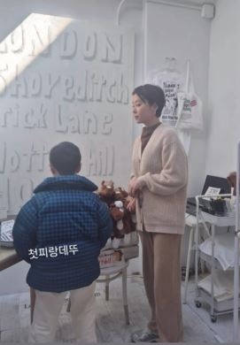 황정음 채널