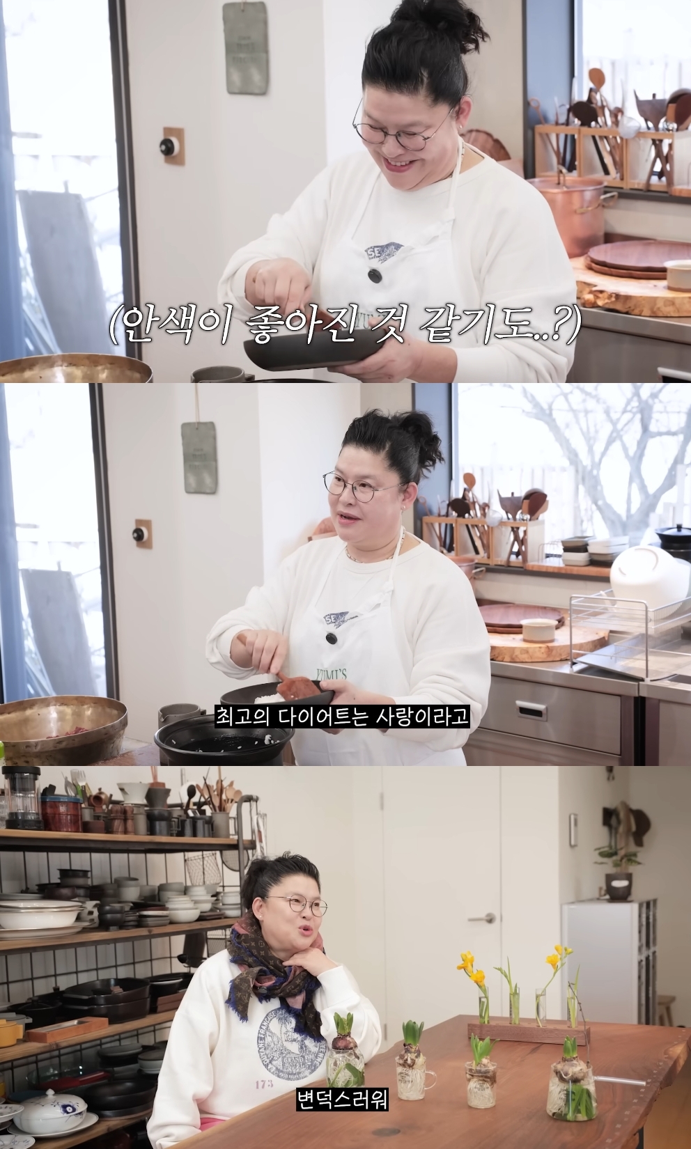 이영자 유튜브 캡처