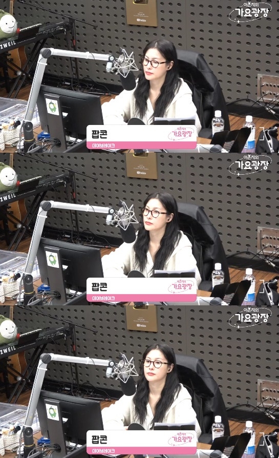‘가요광장’ 보이는 라디오 캡처