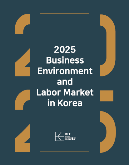 The cover of the "2025 Business Environment and Labor Market in Korea" booklet (KEF)