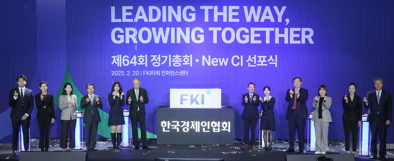 류진 한국경제인협회 회장(왼쪽 여섯번째)을 비롯한 회장단과 내빈들이 20일 여의도 FKI타워 컨퍼런스센터에서 열린 ‘New CI 선포식’에서 기념촬영을 하고 있다. [한국경제인협회 제공]