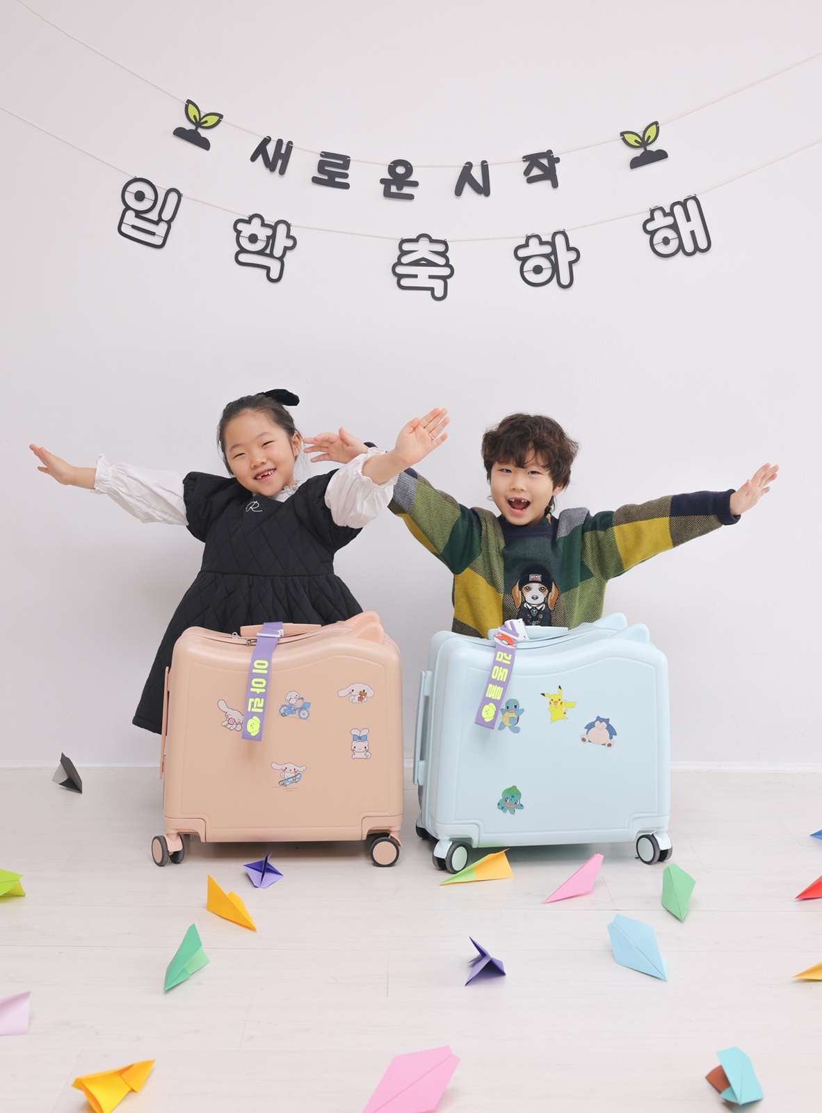 동국씨엠 직원 자녀들이 초등 입학 기념 선물을 받고 기뻐하고 있다. [동국씨엠 제공]