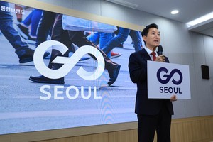 Seoul launches 'GO Seoul'