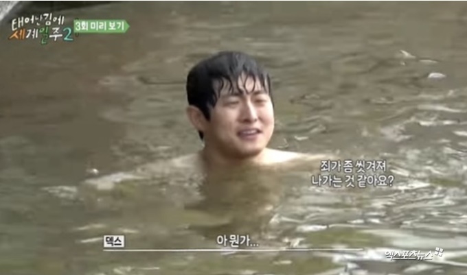 [방송화면 캡처]