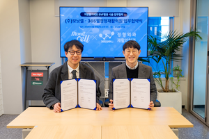 365웰 정형재활의원-모닛셀, 자가지방 줄기세포(SVF) 정형재활치료 개발... - 뉴스 썸네일 이미지