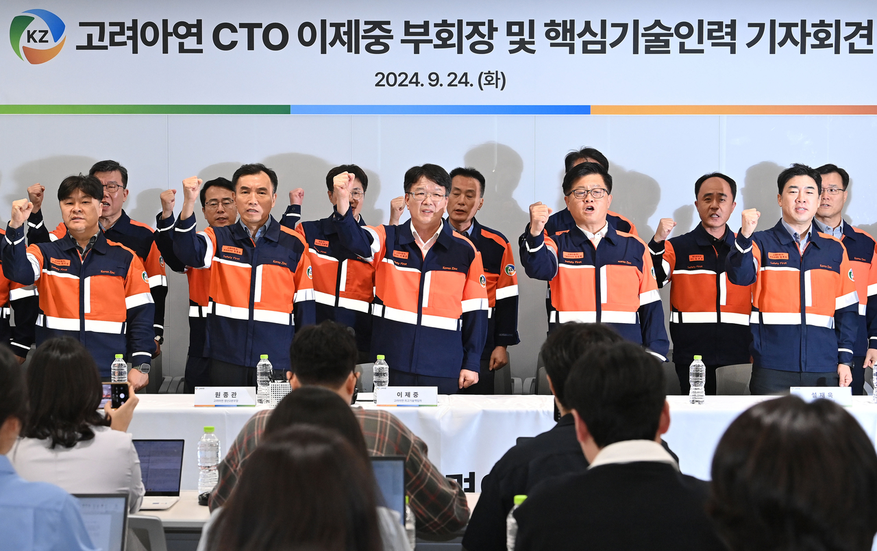 Korea Zinc workers fear losing jobs over hostile takeover bid - The Korea  Herald