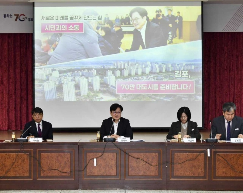 김병구 김포시장이 24일 연두 언론 시정기자회견을 개최하고 올해 김포시 시정 방향에 대해 설명하고 있다.[김포시 제공]