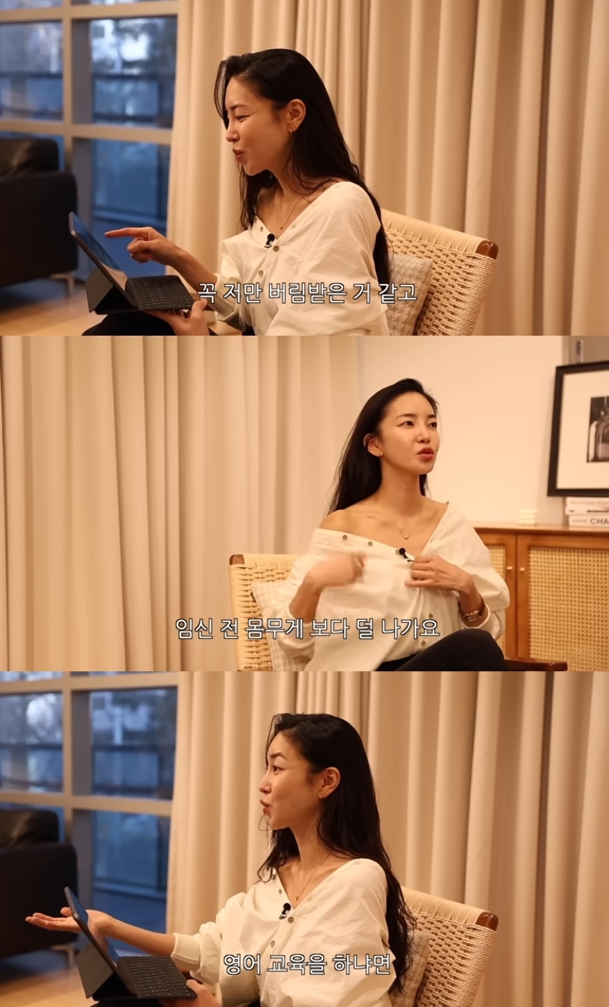 ns윤지 채널