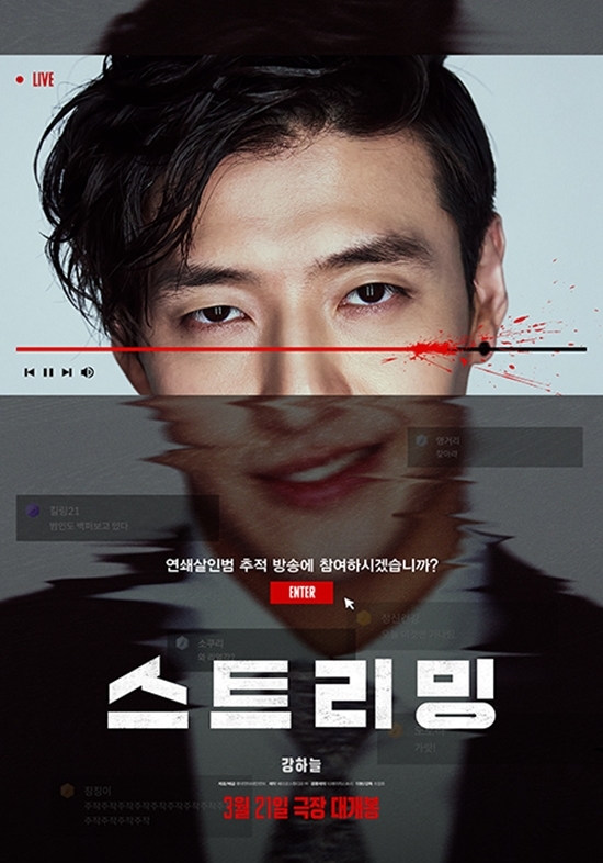 사진=롯데엔터테인먼트 제공
