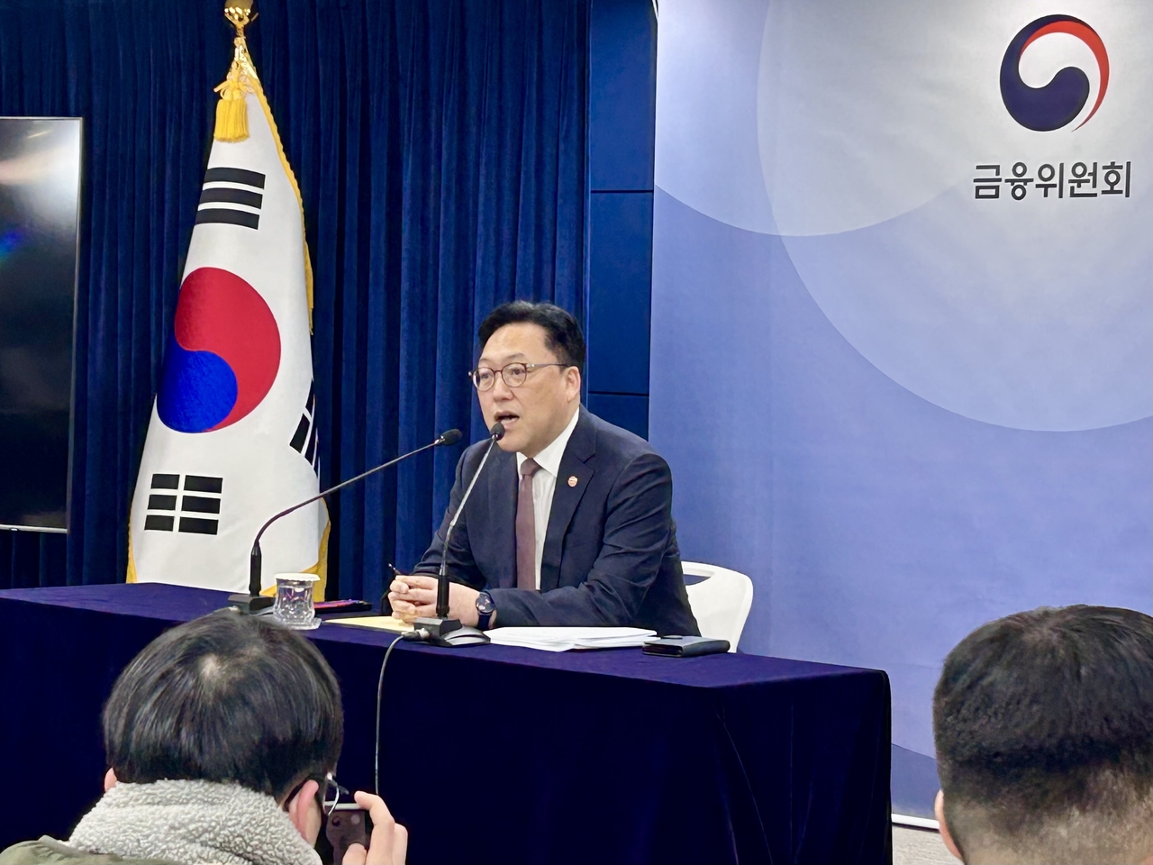 김병환 금융위원장이 24일 정부서울청사에서 열린 월례 기자간담회에서 취재진의 질문에 답하고 있다. [김은희 기자]