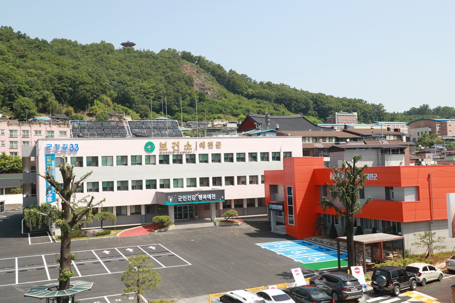 예천군 보건소 전경