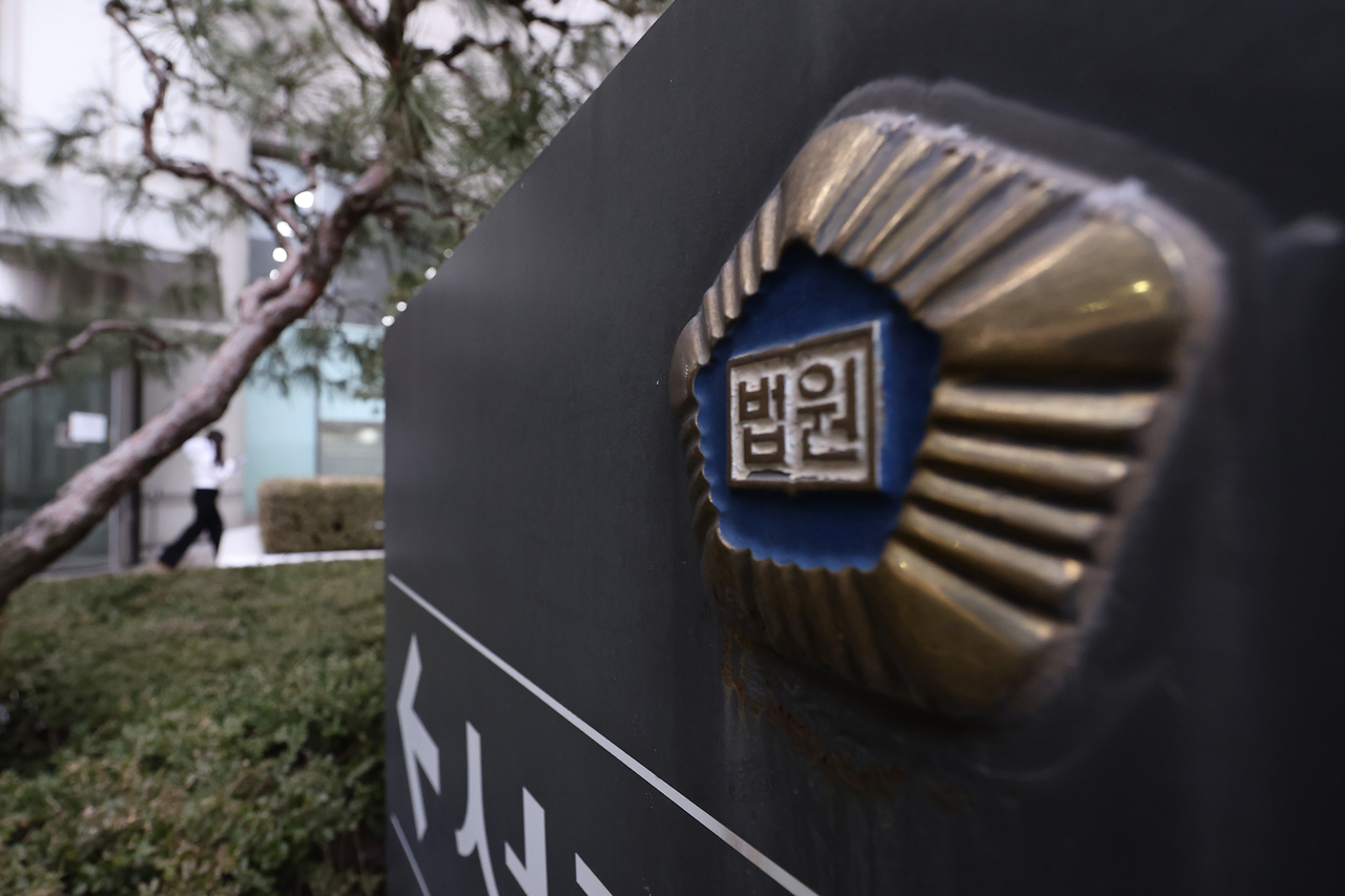 The logo of Korean court is seen in front of the Seoul Central District Court in Seoul on Jan. 31. (Yonhap)