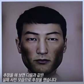 SBS ‘그것이 알고 싶다’ 제작진이 의뢰해 제작한 15년 전 목포 여대생 살인사건 용의자 몽타주. SBS 그것이 알고싶다