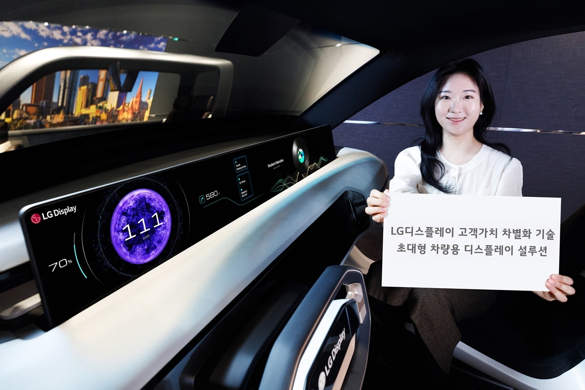 LG디스플레이 직원이 초대형 차량용 디스플레이 설루션 ‘필러투필러(Pilar to pilar·P2P)’를 소개하고 있다. [LG디스플레이 제공]