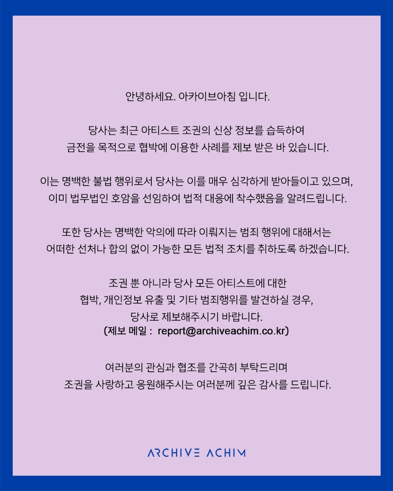 사진=조권 SNS