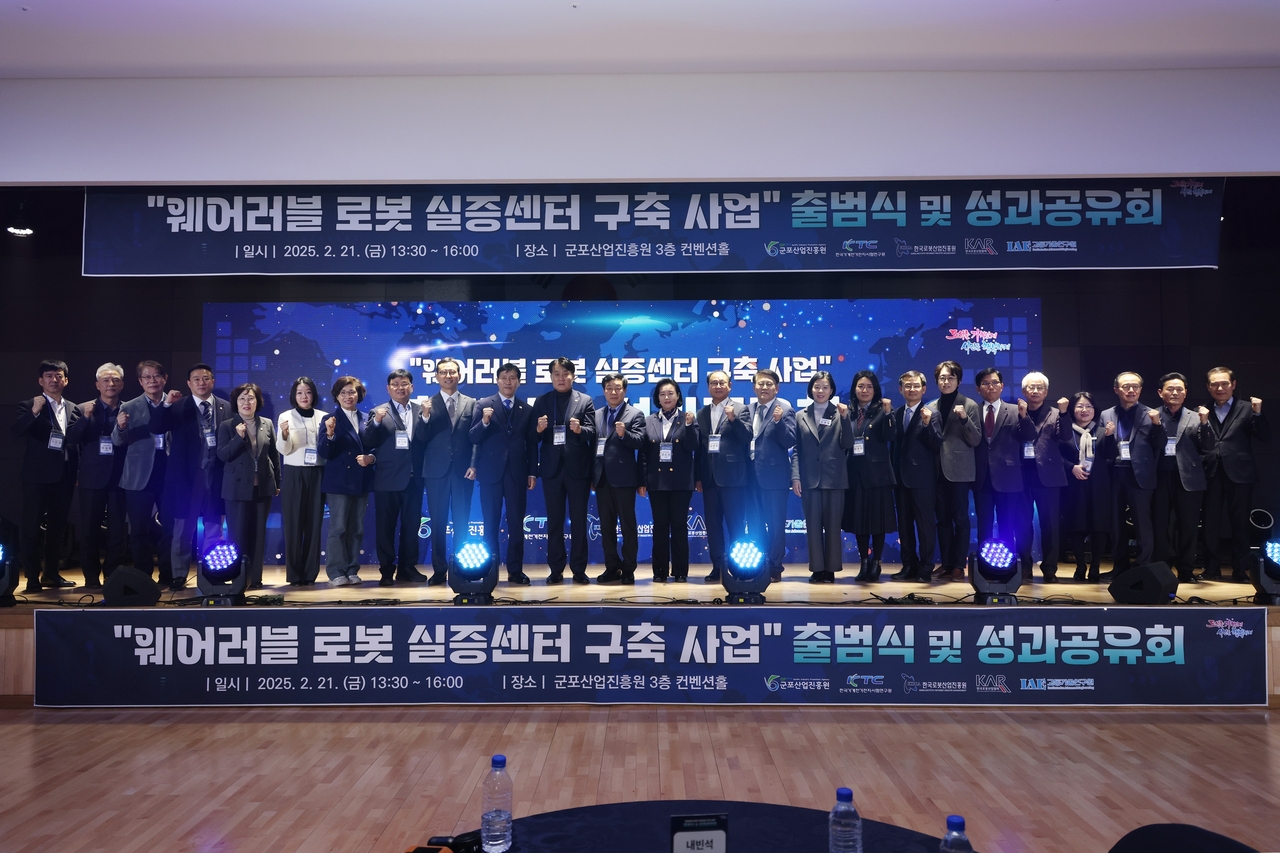 [군포시 제공]